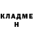 Кетамин VHQ Jacob Wray
