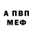 КОКАИН VHQ Alonso 269