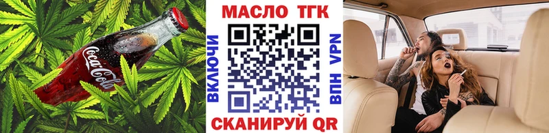 Cannafood марихуана  Кировград 