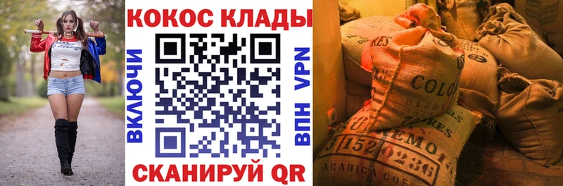 MEGA tor  Кировград  Кокаин VHQ 