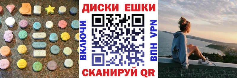 ЭКСТАЗИ ешки  Кировград 