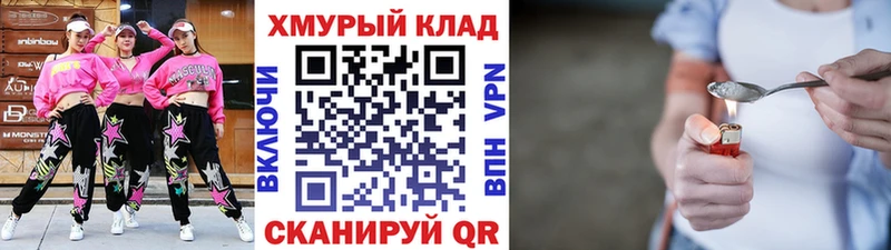 ГЕРОИН белый  где купить наркотик  Кировград 