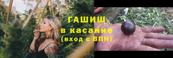гашишное масло Абдулино