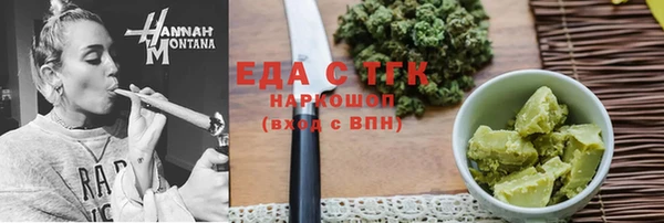 гашишное масло Абдулино
