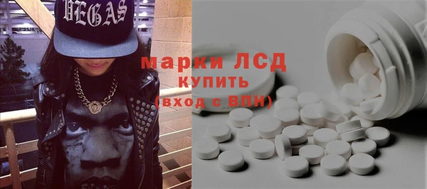 Альфа ПВП Абинск