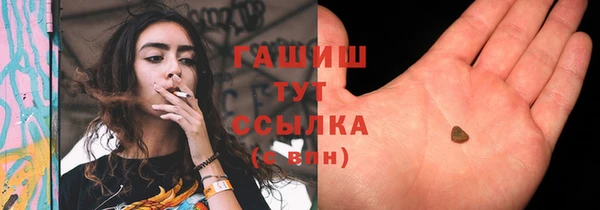 каннабис Абаза