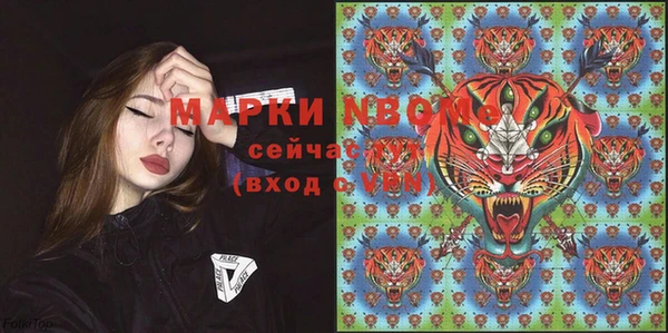 COCAINE Осинники