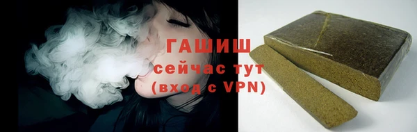 каннабис Абаза