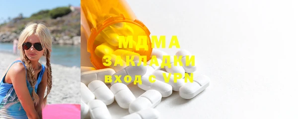 Альфа ПВП Абинск