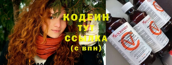 гашишное масло Абдулино