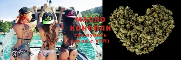 гашишное масло Абдулино
