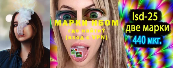 Альфа ПВП Абинск