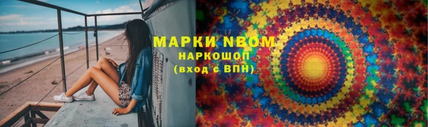 гашишное масло Абдулино