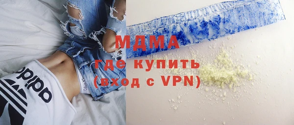 Альфа ПВП Абинск