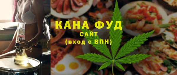 каннабис Абаза