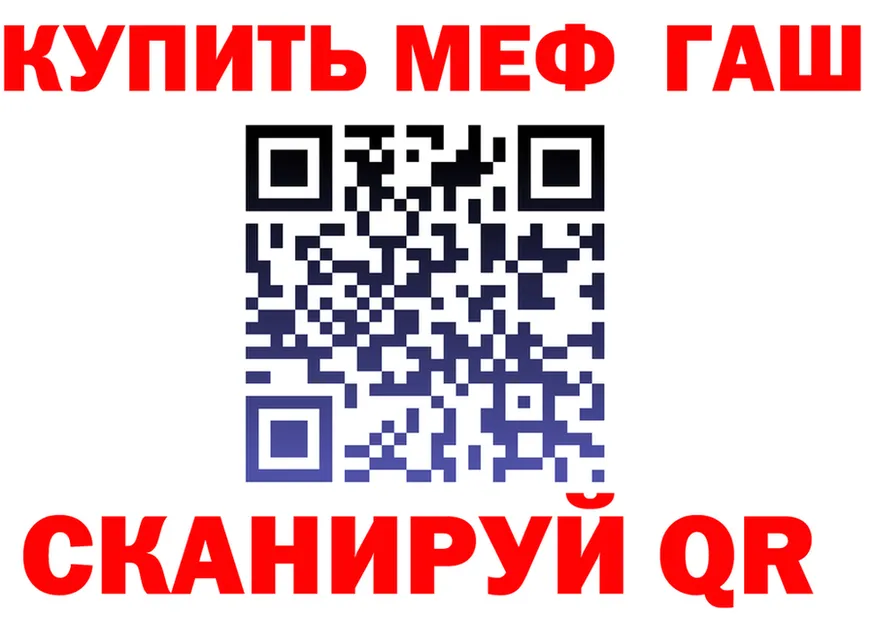 ГАШ Изолятор ТОР площадка OMG Кировград