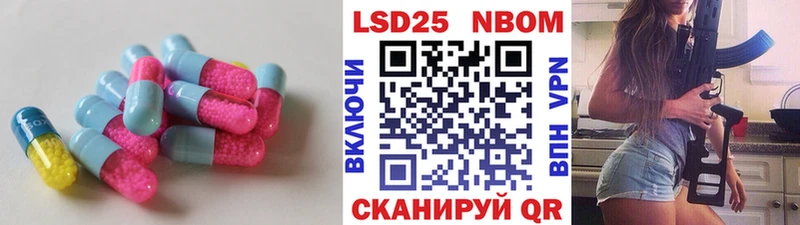 где найти   Кировград  Лсд 25 экстази кислота 