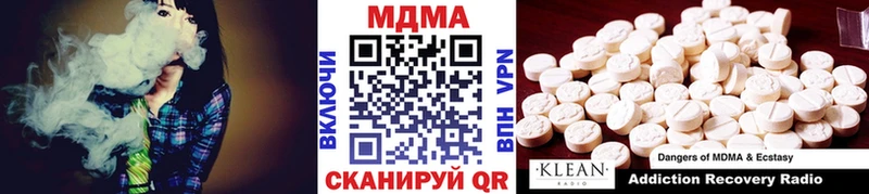 MDMA VHQ  гидра онион  Кировград 