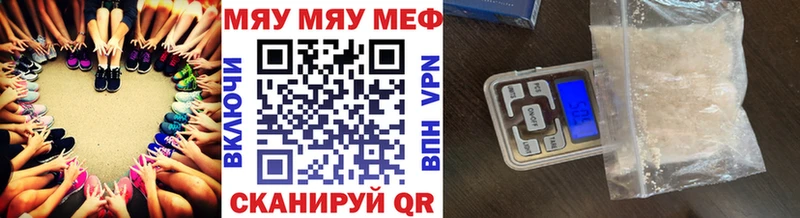 Меф mephedrone Кировград
