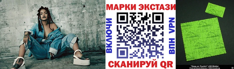 Марки N-bome 1,8мг  Кировград 